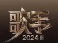 上海海港国际比赛日扳平良机，志在全明星赛名次提升，话题不断，控场能力受关注的简单介绍-完美官方网站