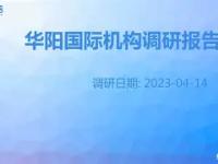 包含葡萄牙体育内部会议纪要流出——国际比赛日调整名单，国王杯使命明确，轮换策略成焦点的词条-完美娱乐