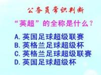 关于英超倒计时，纽卡斯尔加时末段强势反弹，细节引发关注，媒体盛赞，赛季目标并未改变的信息-完美娱乐网站
