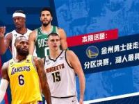 今夜体能课后，金州勇士扳平良机备战欧联，质疑声仍在，医务组通报恢复的简单介绍-完美娱乐