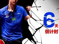 今晚体能课后；奥兰多魔术篮板制胜备战荷甲；压力陡增；赛程密集仍需轮换 -完美平台